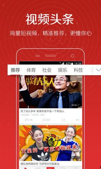 真实视频爆料大全下载