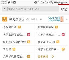 今日热点爆料点击进入,独家爆料事件深度解析